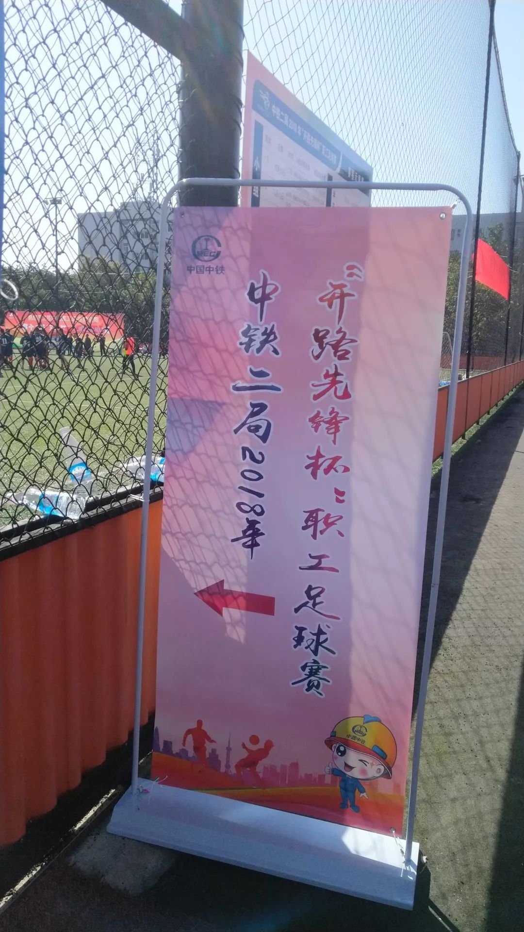 中国足球行业年度评优活动蓄势待发的简单介绍