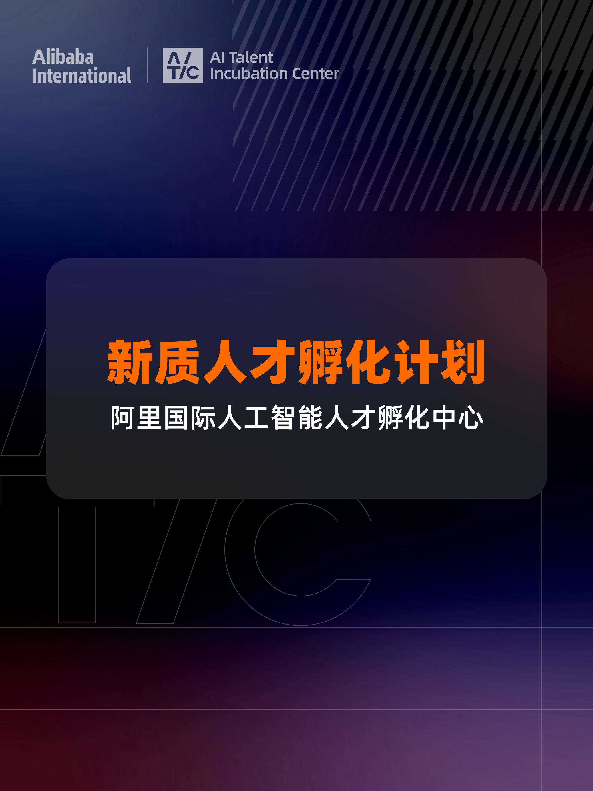 特色青训“智能化+专业化”行业深度融合，行业实力持续增强的简单介绍