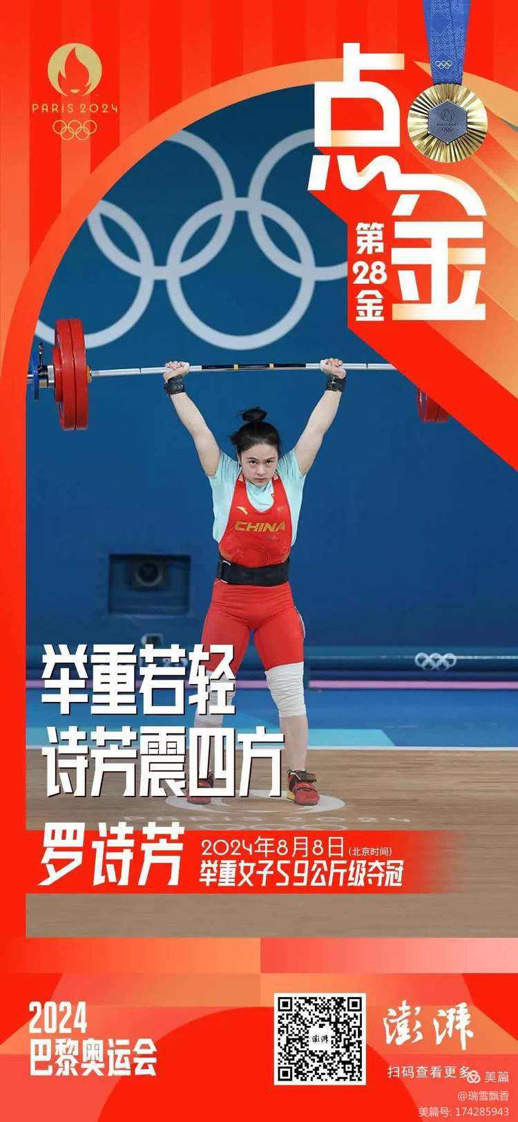 乐鱼体育安卓版-全国游泳锦标赛，池中英豪争夺荣耀的简单介绍