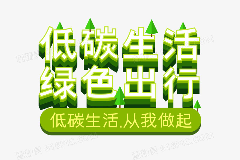 乐鱼体育入口-青少年篮球“绿色通道”建设加快，推动绿色低碳运动方式的简单介绍