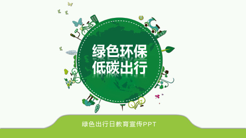 青少年篮球“绿色通道”建设加快，推动绿色低碳运动方式的简单介绍