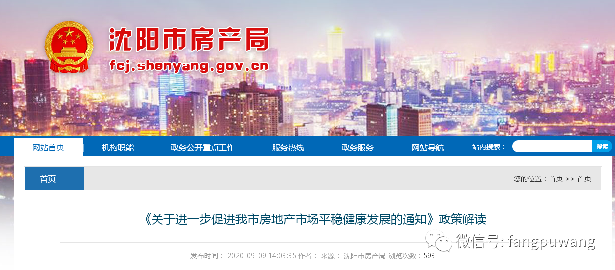 乐鱼体育登入-版本更新解读：对比赛格局产生哪些影响？的简单介绍