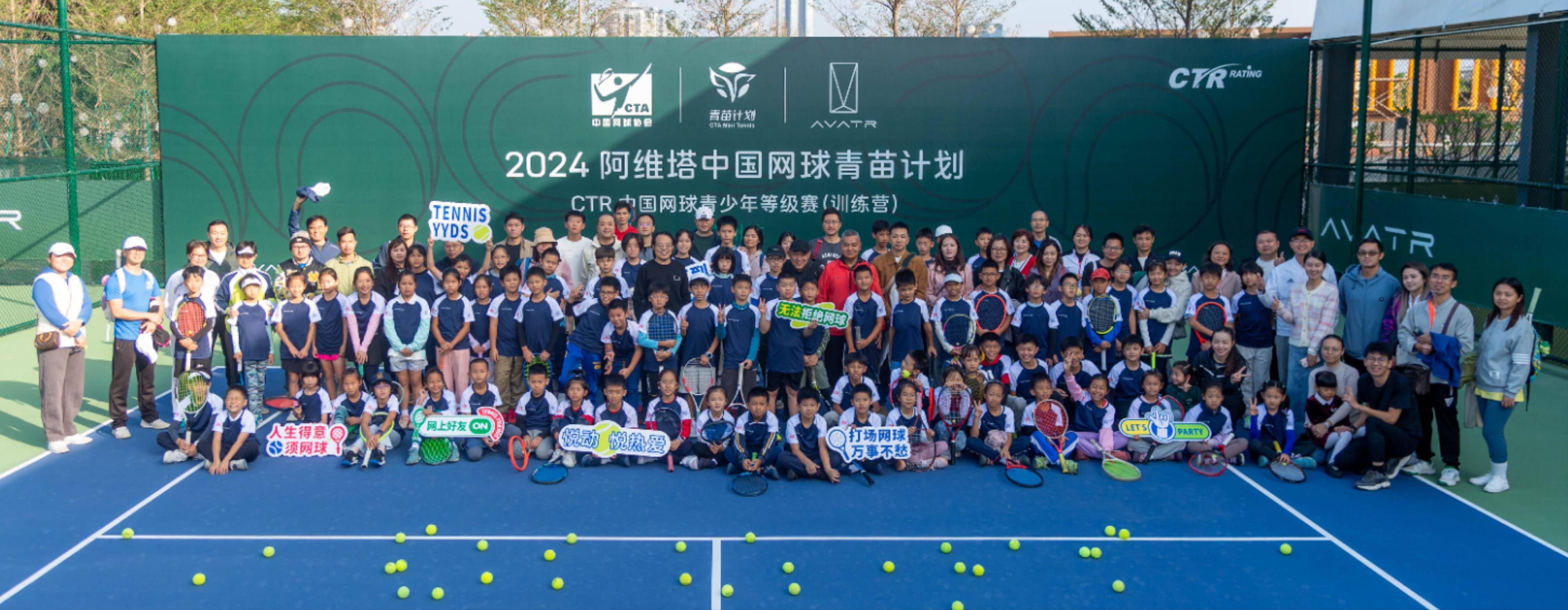 乐鱼体育-&quot;国际青少年网球交流赛：文化与运动的桥梁&quot;