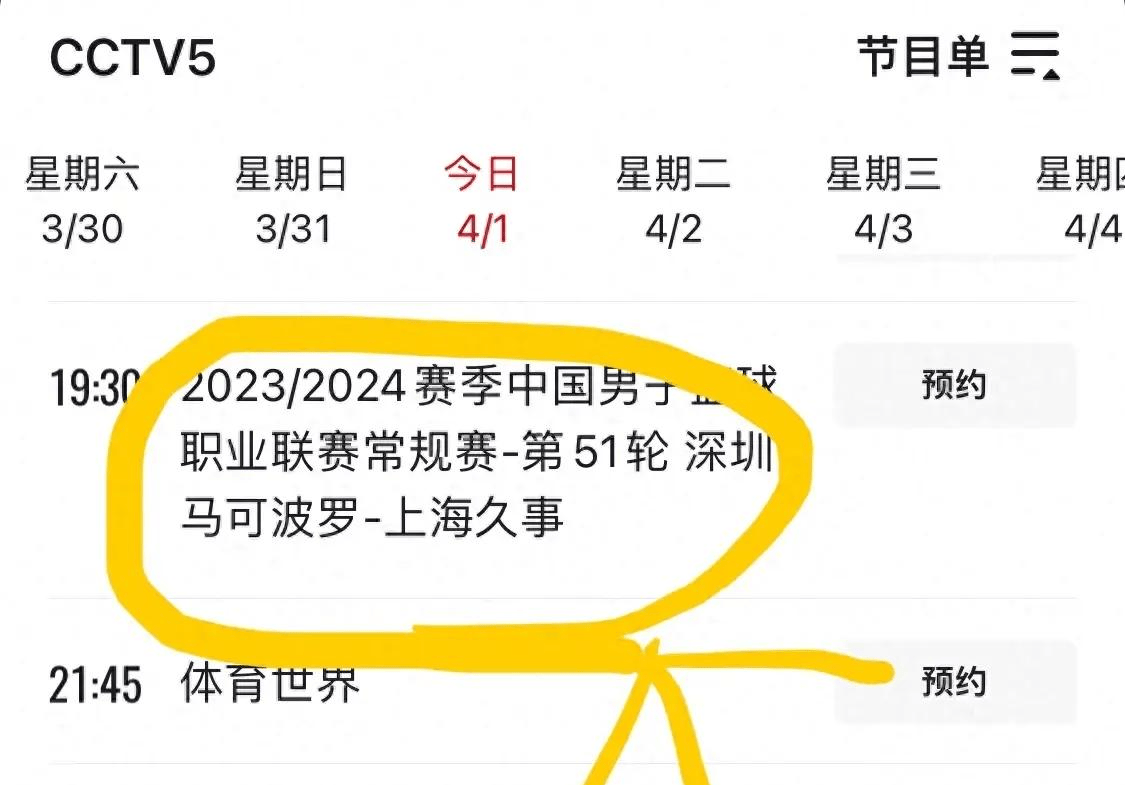 乐鱼体育入-重大赛事预告：未来几周的重要比赛
