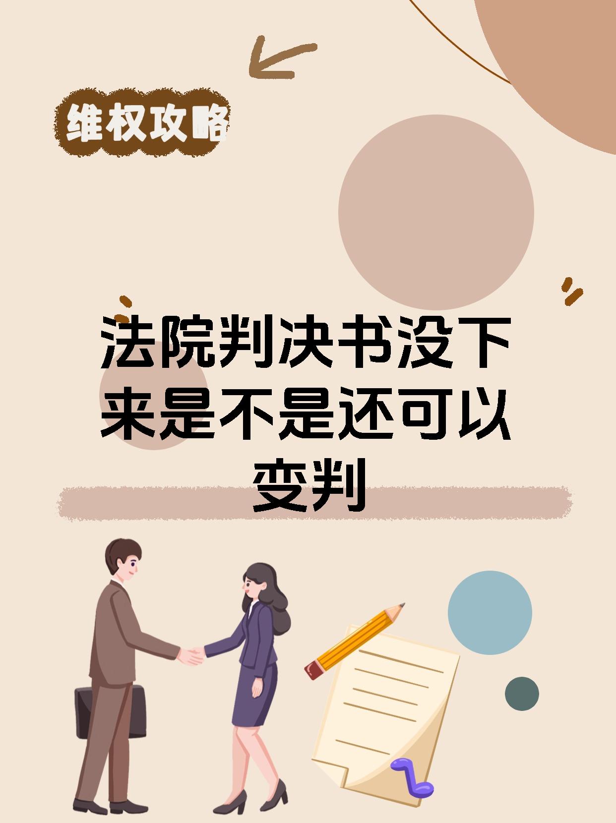 Leyu Sports APP下载-【自动判决带来争议】科技保障还是误差？的简单介绍